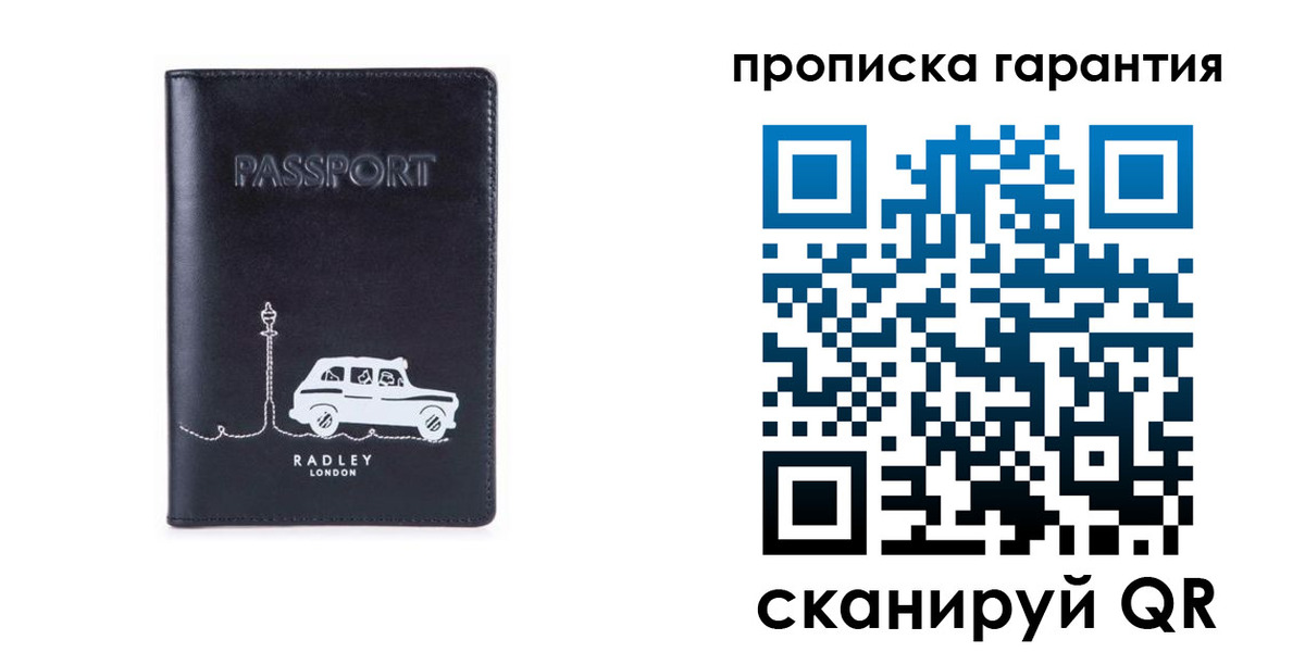временная прописка в Малоярославце
