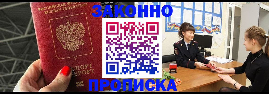 временная регистрация поиск в Малоярославце