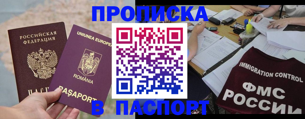 временная регистрация госуслуги в Малоярославце