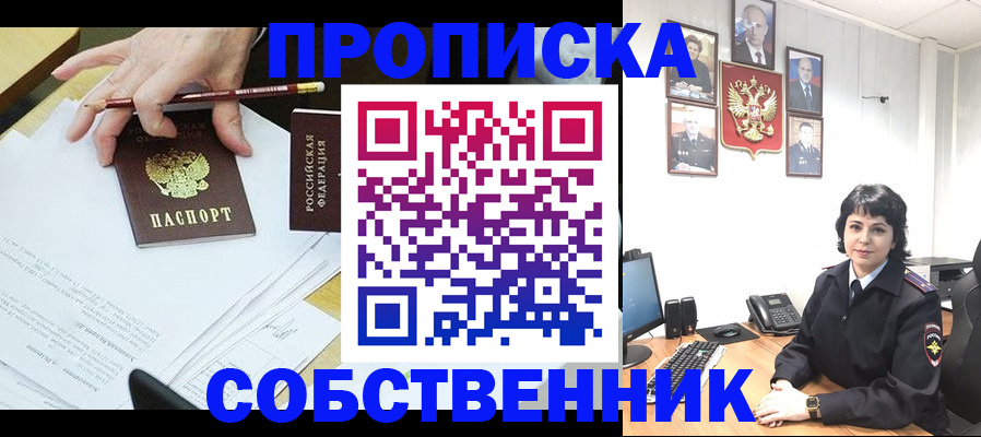 прописка для кредита в Малоярославце